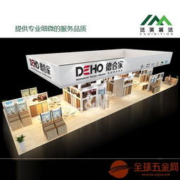 汽車商品交易會展臺設(shè)計與會議展覽服務(wù)一體化解決方案