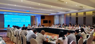 2019海峽兩岸江蘇名優(yōu)農(nóng)產(chǎn)品展銷會第一次籌備工作會議在鹽城順利召開