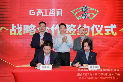 打造長三角智能機器人產(chǎn)業(yè)中心 市場營銷策劃方案